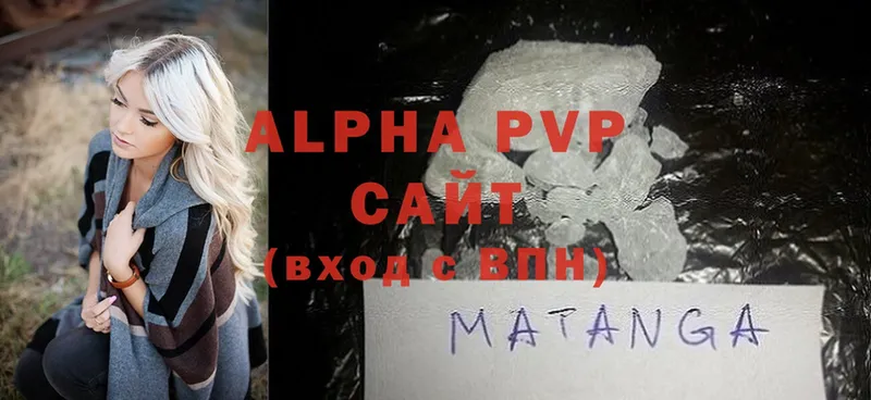 Где найти наркотики Когалым Метадон  Гашиш  Конопля  Cocaine  Alpha-PVP 