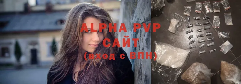 Alpha-PVP VHQ  купить закладку  Когалым 