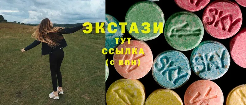 Ecstasy Cube  нарко площадка наркотические препараты  Когалым 