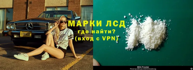 ЛСД экстази ecstasy  продажа наркотиков  Когалым 