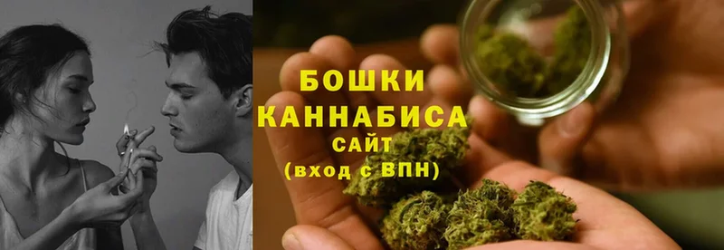 Бошки Шишки Ganja  Когалым 